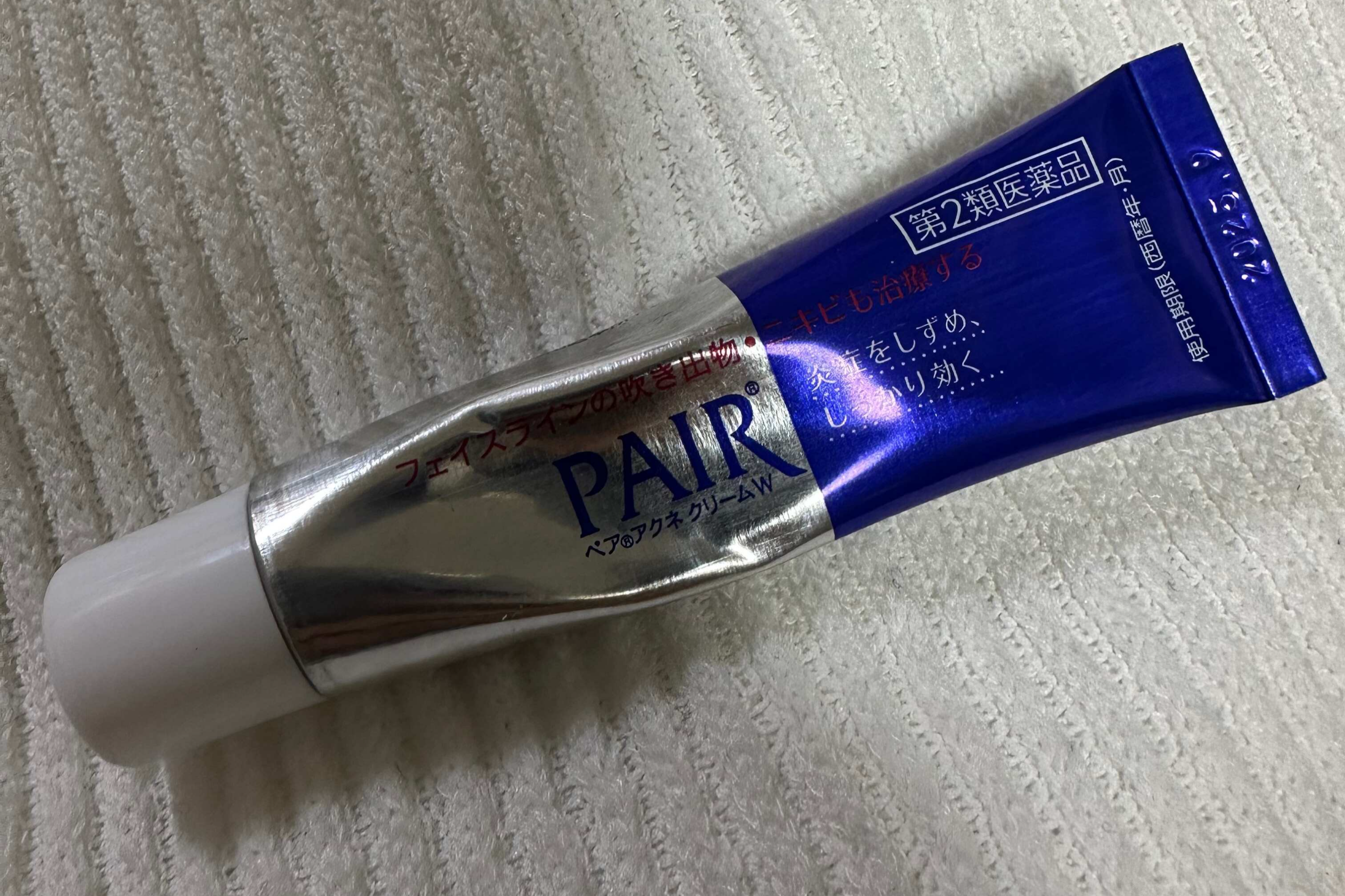 페어-아크네-연고의-모습