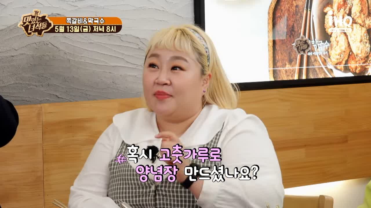 맛있는녀석들 제377회 수육과 함께 먹는 비빔막국수 물막국수 들기름막국수 막국수 맛집 소개