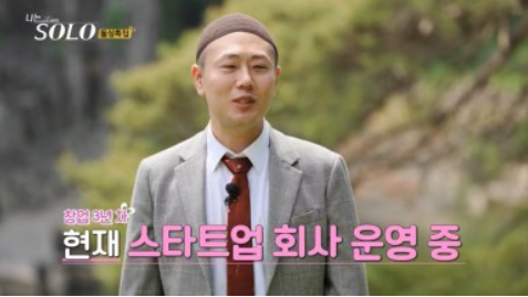 나는 솔로 16기 인스타