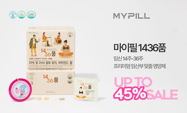 2025 맘스홀릭베이비페어 마곡 무료입장