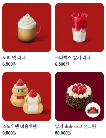 김포 애기봉 평화생태공원 예약