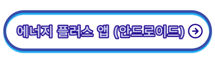 기름값-계산기