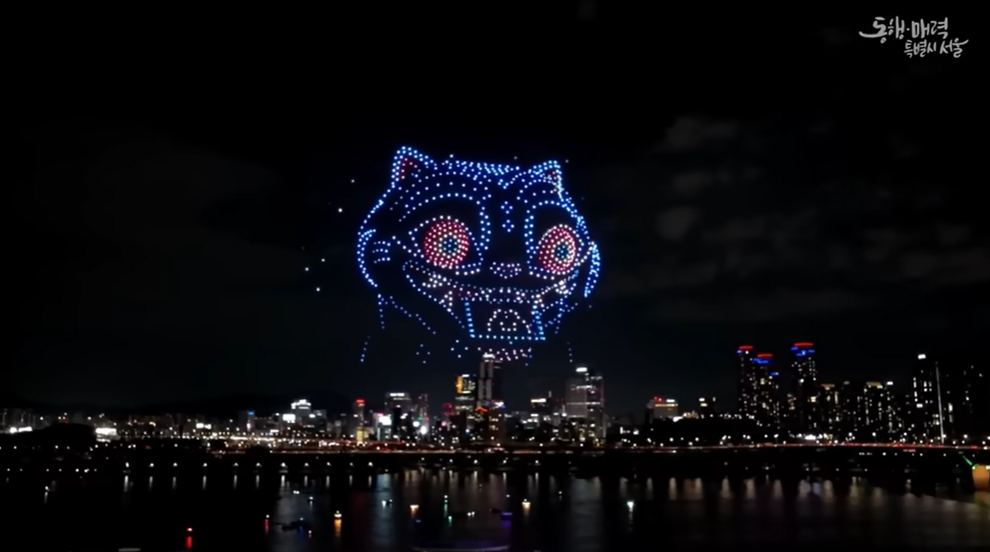 서울 드론쇼 글 바로가기