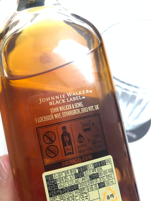 조니워커 블랙라벨