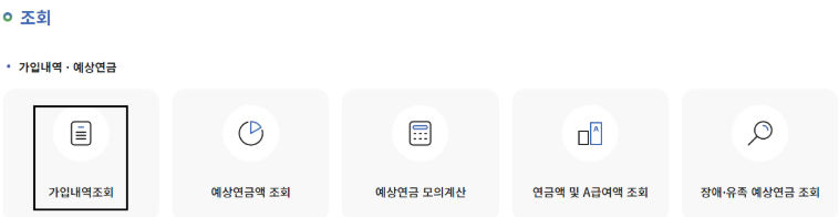 전자민원