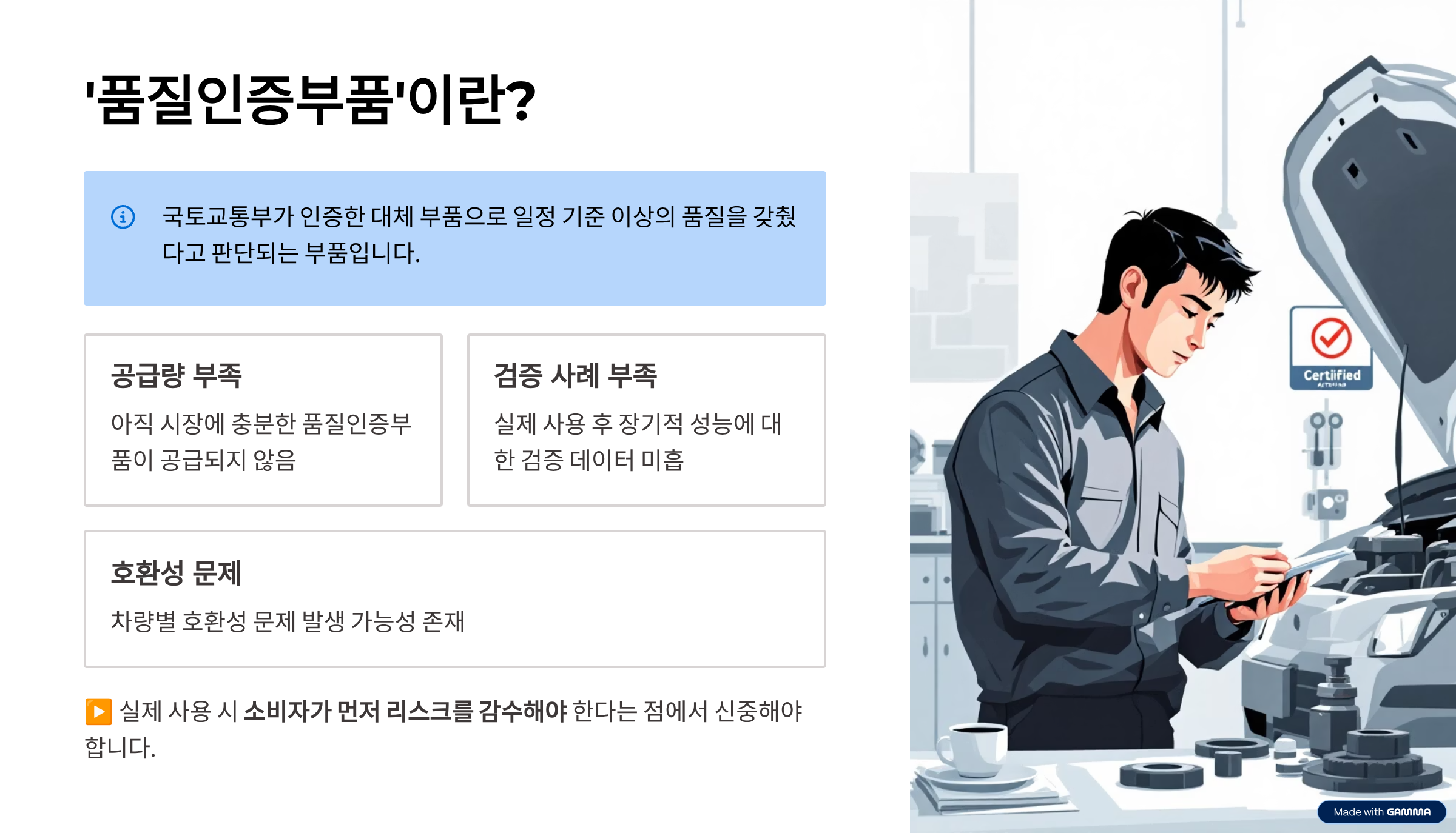범용 공동인증서 발급 방법과 절차 온라인 신청하기