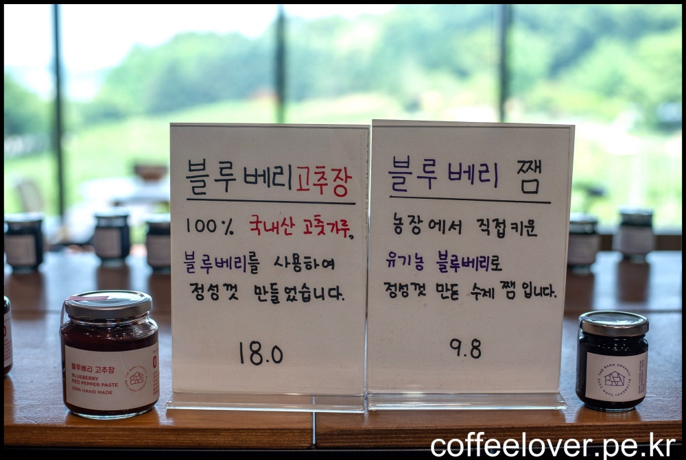 이천 가 볼만한 카페 더반올가닉