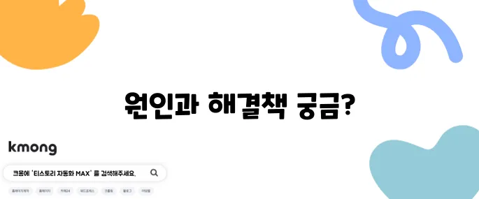 냉장고 안에서 물방울이 맺히면 해야 할 일