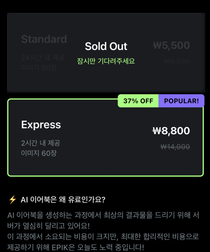 미국 졸업사진 어플