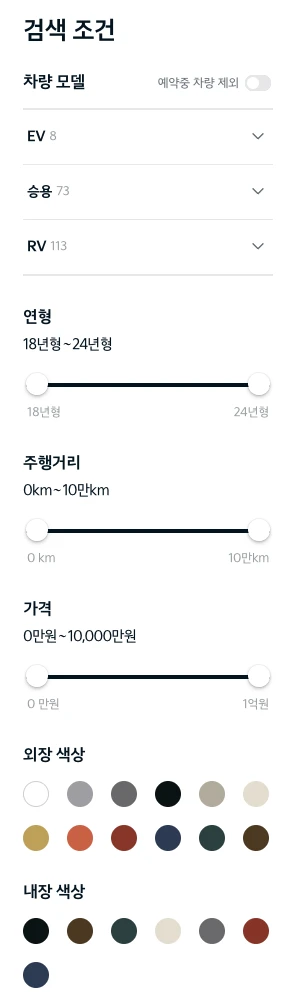 기아 인증중고차 홈페이지 내차 사기