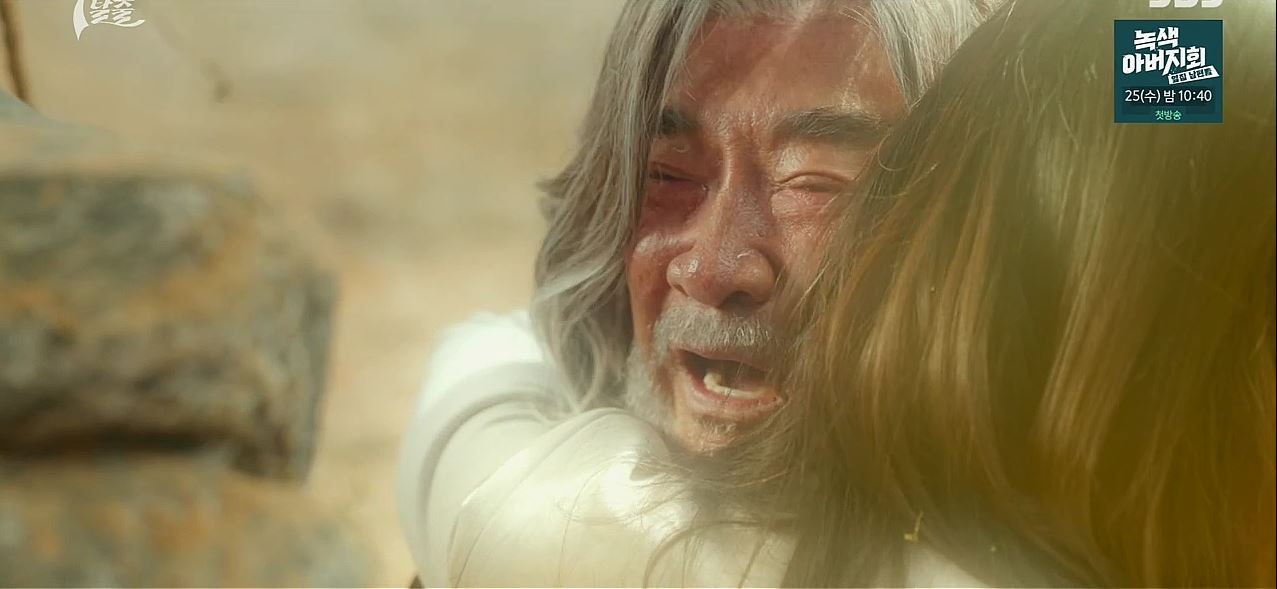 7인의탈출_8회
