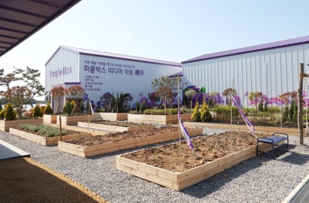 퍼플섬