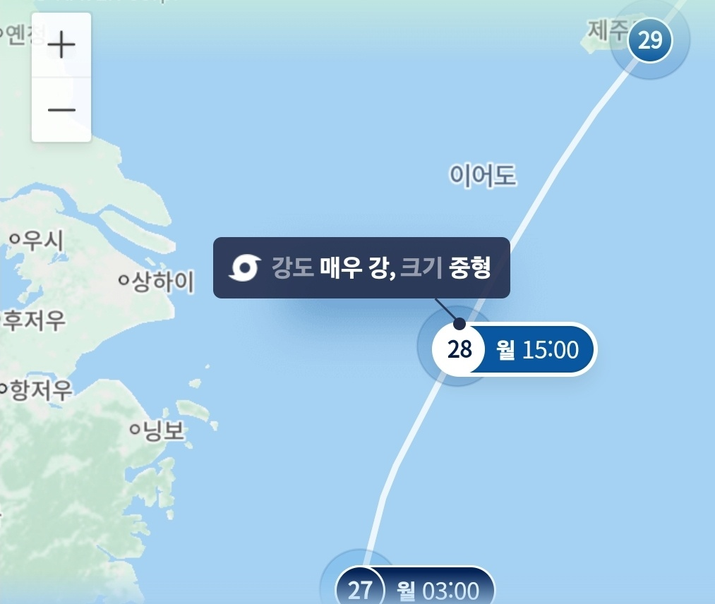 태풍 힌남노 경로