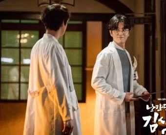 낭만닥터 김사부 시즌1 드라마 명대사_11