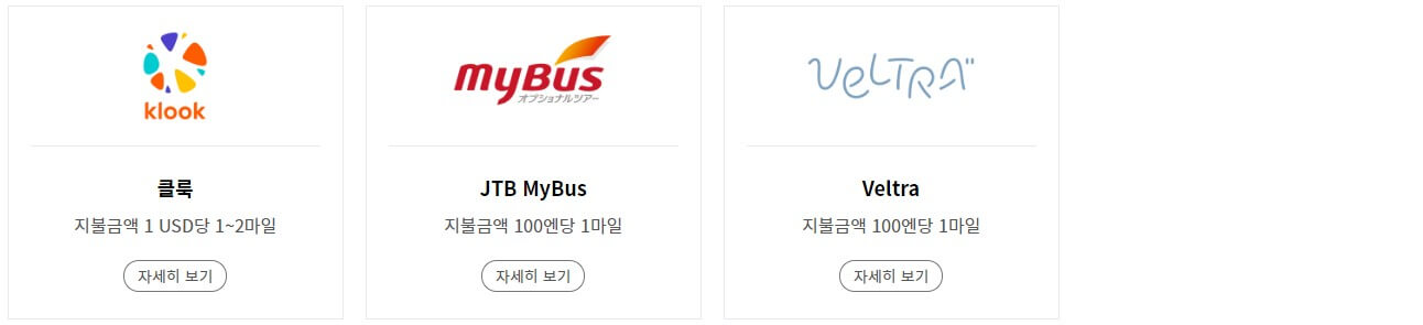 투어