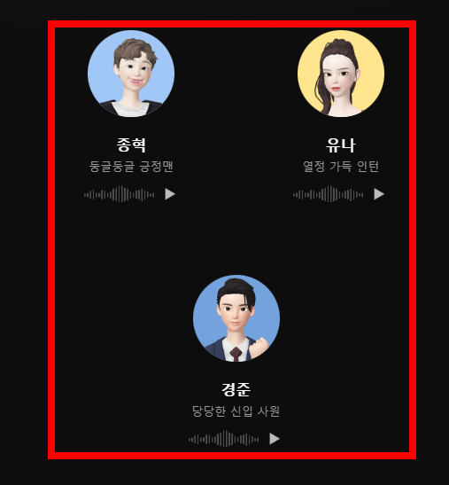 클로바 더빙 사용법 소개