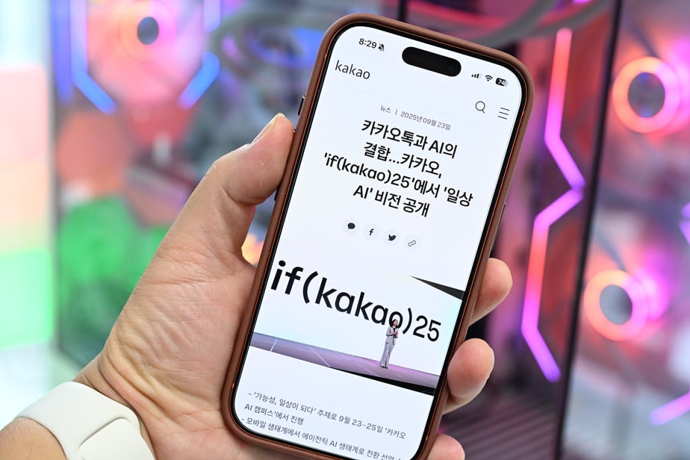 카카오톡(카톡)-자동-업데이트-끄기-해제법과-AI-카나나-정보