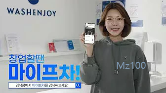 마이프차 살펴보기 6