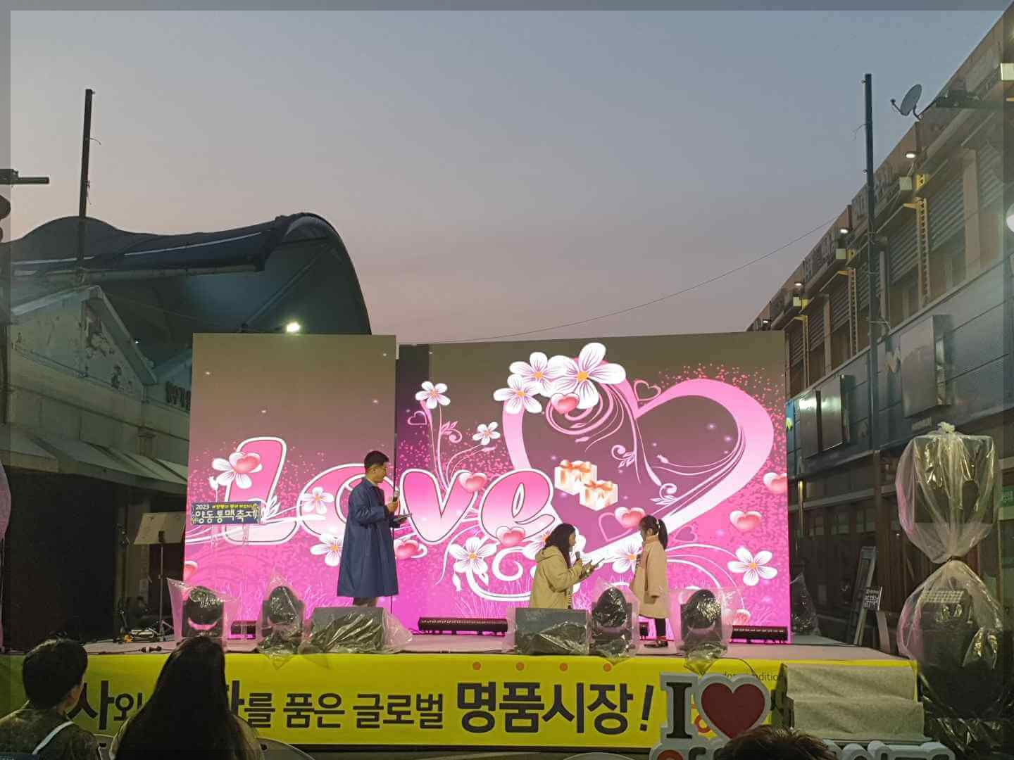양동통맥축제 행사 일정 주차장 정보[생맥주 단돈 천원]