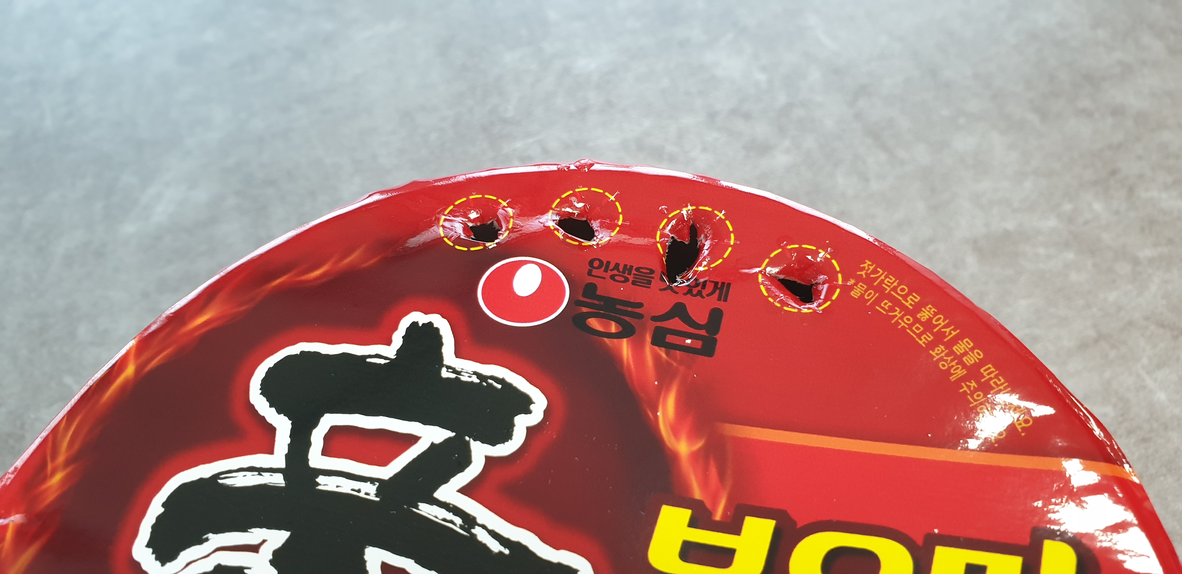 농심 신라면 볶음면 컵라면 신라면신제품 조리시간 전자레인지사용불가 볶음신라면 신라면건더기