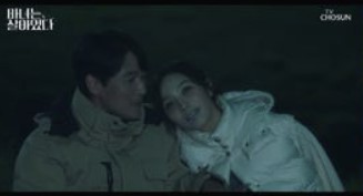 마녀는살아있다