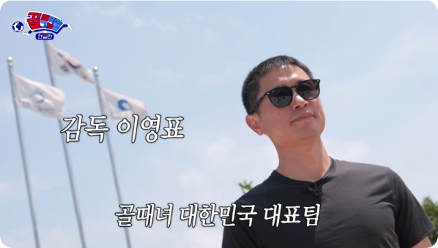 골 때리는 그녀들 한일전 직관이벤트 2