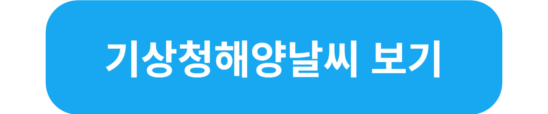 설연휴 가볼만한곳