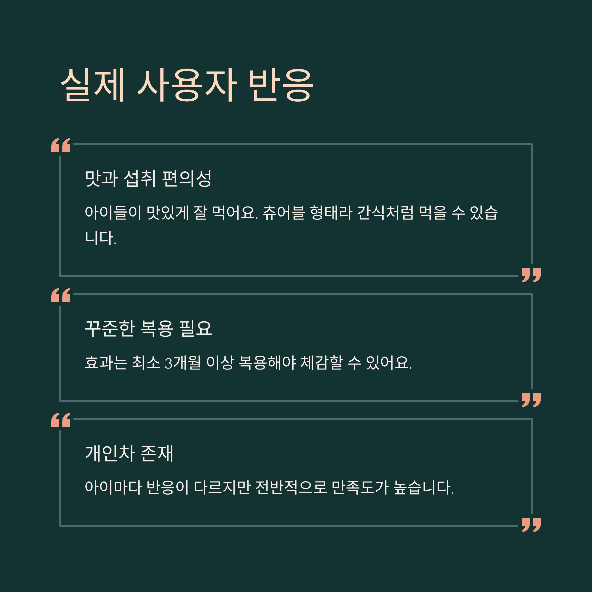 알파아이 후기