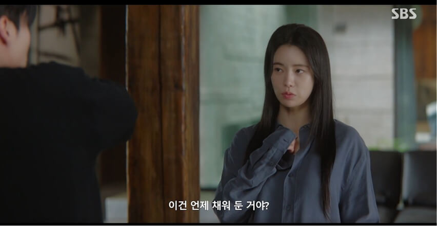 SBS 멋진 신세계 공식 홈페이지 자료 25