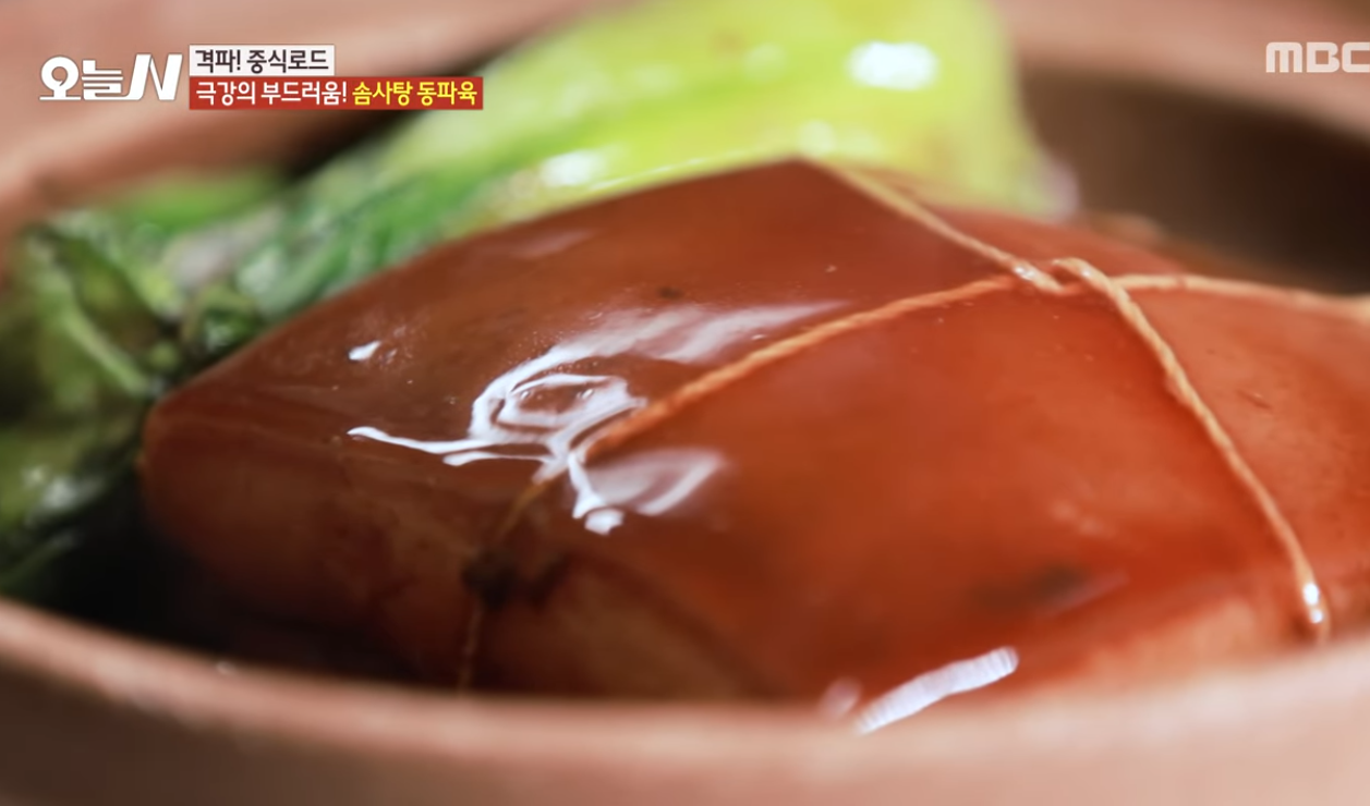 오늘N 맛집 북경오리와 동파육