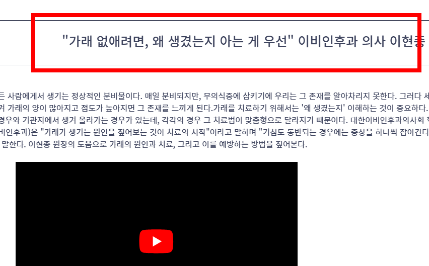 가래가 생기는 원인 알아보기