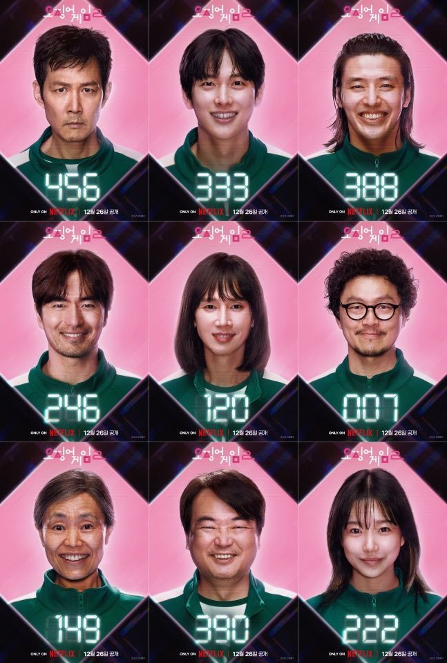 오징어게임2 참가자 포스터 출처:NETFLIX
