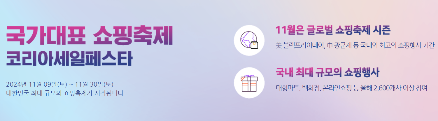 삼성전자 외 주요 참여 브랜드 할인 정보