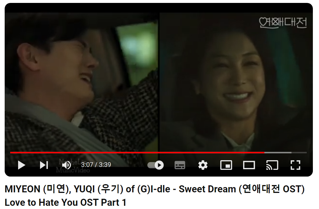 연애대전-OST-Sweet-Dream
