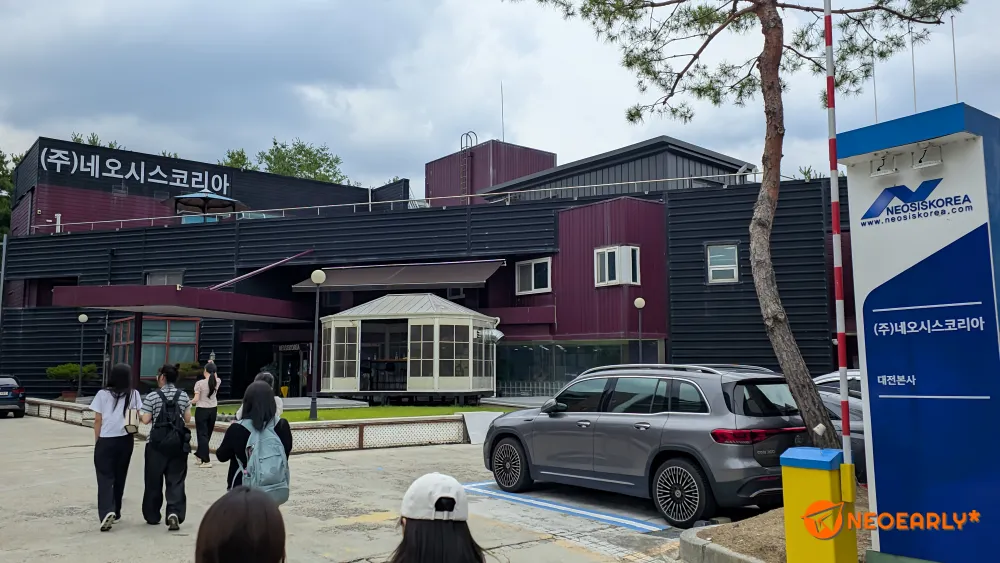 대덕 벤처협동화단지에 있는 네오시스코리아 대전본사