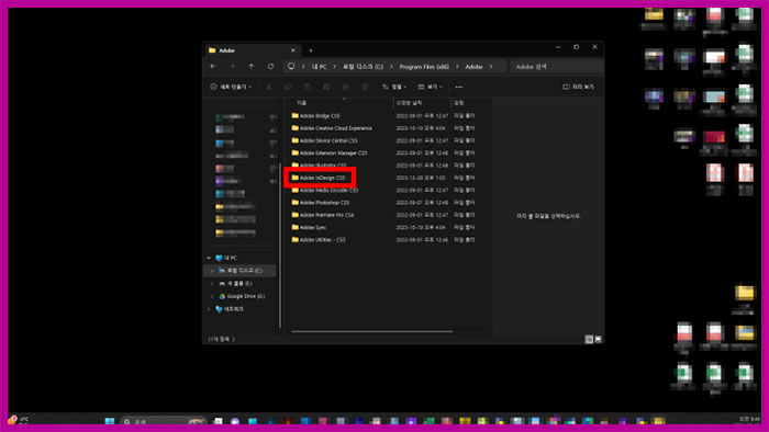 인디자인 누락된 글꼴(폰트) 해결 방법