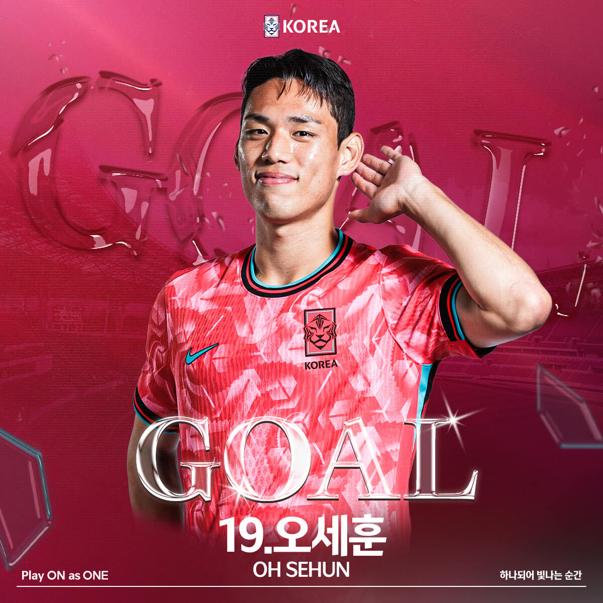 한국 쿠웨이트 축구