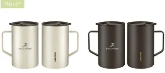 머그컵 찌든때 지우기 꿀팁_4