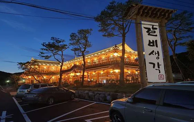 갈비생각 포천이동점