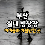 썸네일 입니다.