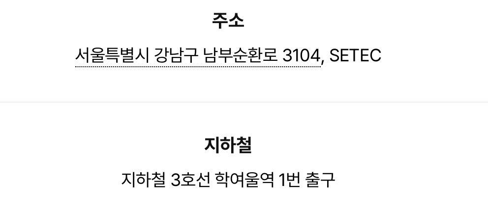 위치