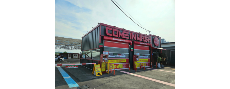 화순군 노터치 세차