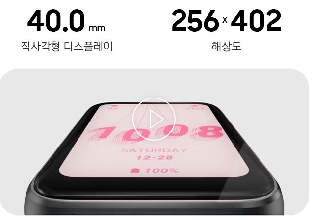 갤럭시 핏3