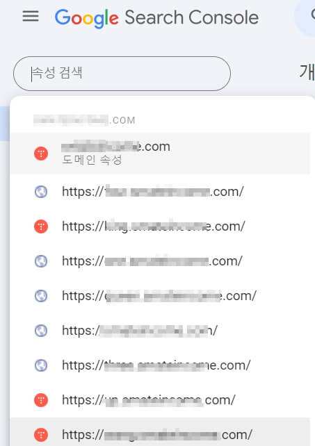 구글서치콘솔 수동색인