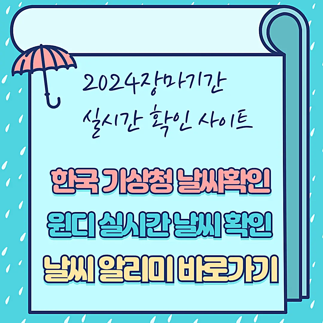 아로스 팝업