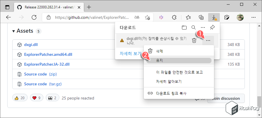 차단 해제
