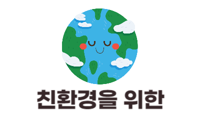 보일러 교체 지원금 신청