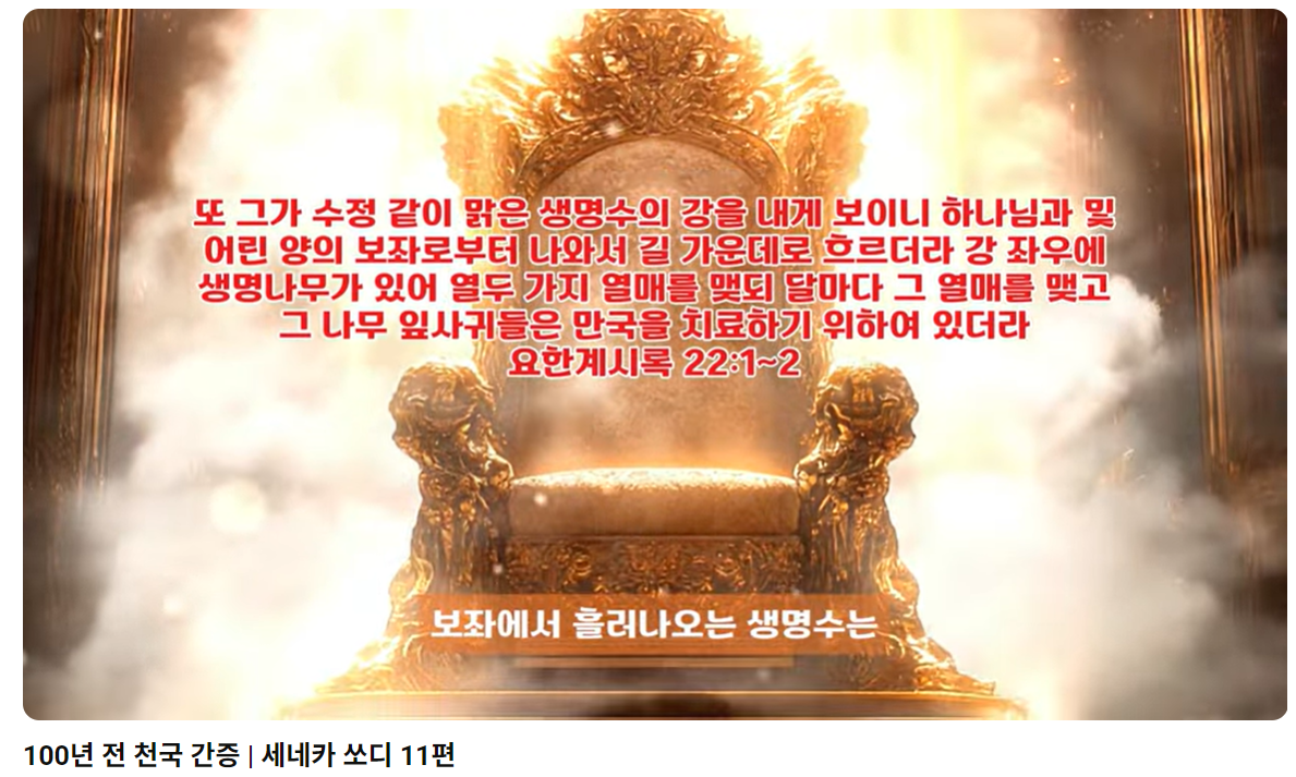 보좌
