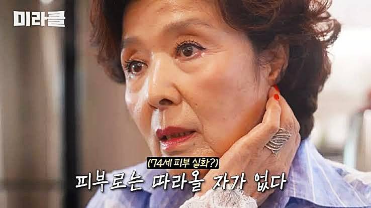윤미라